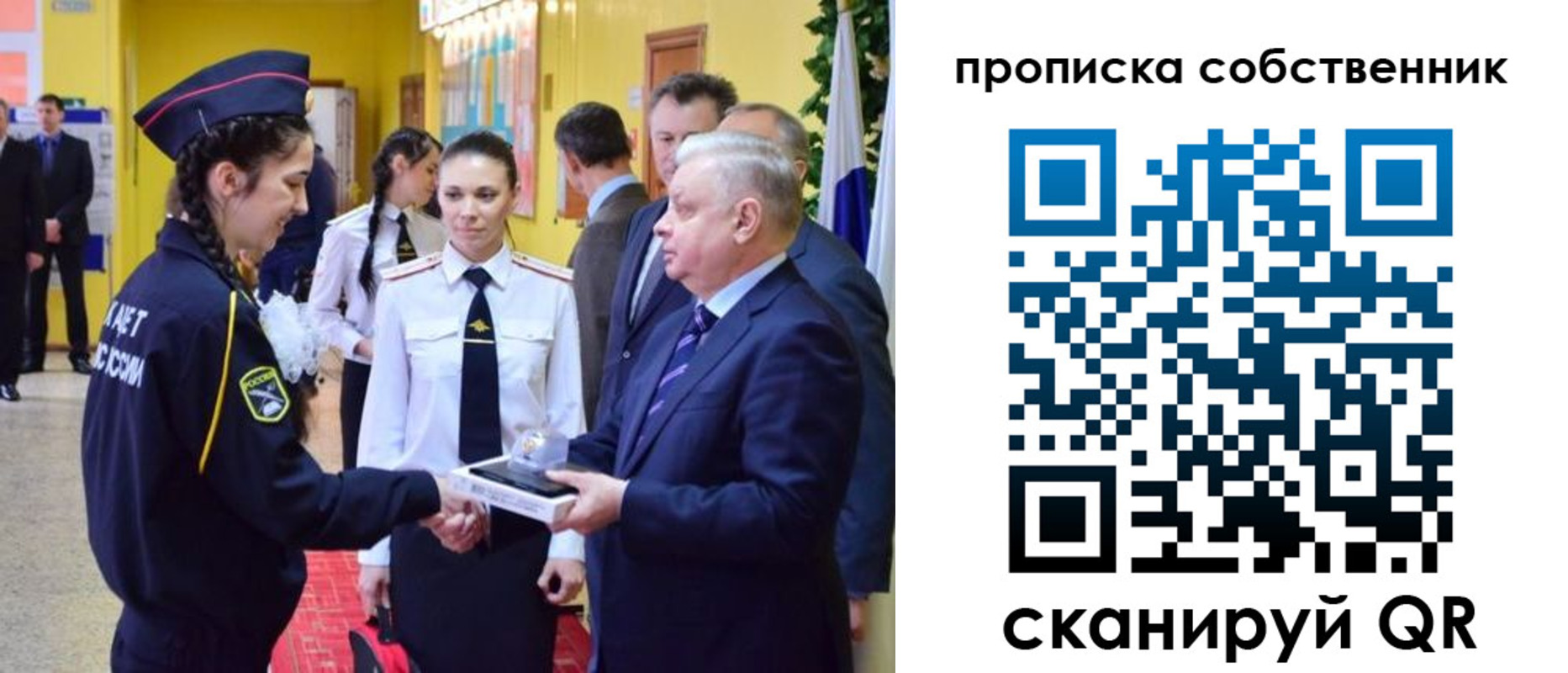 временная регистрация гарантия в Туймазы
