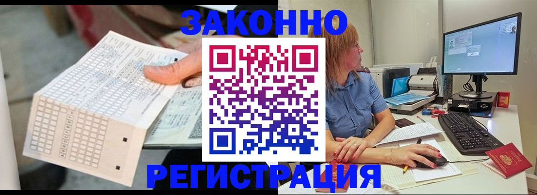 регистрация для дет. сада в Туймазы