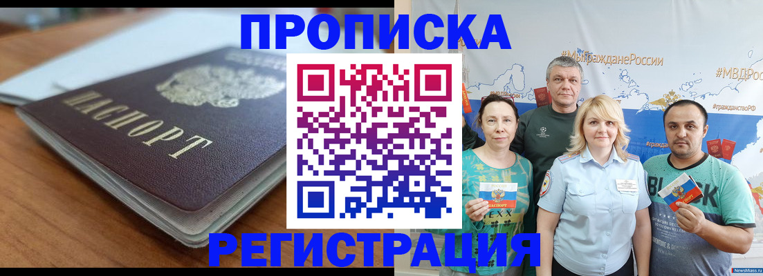 найти адрес прописки в Туймазы